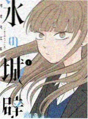 小莉影院 山野厨房 慢综艺海报